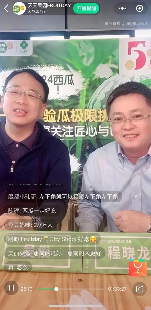 直播吃瓜新闻,揭秘娱乐圈幕后真相