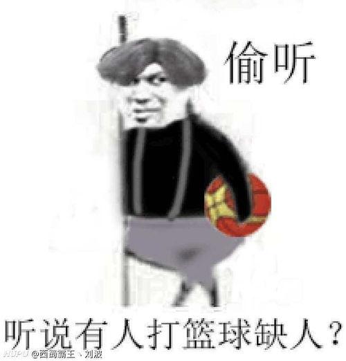 吃瓜小球表情包